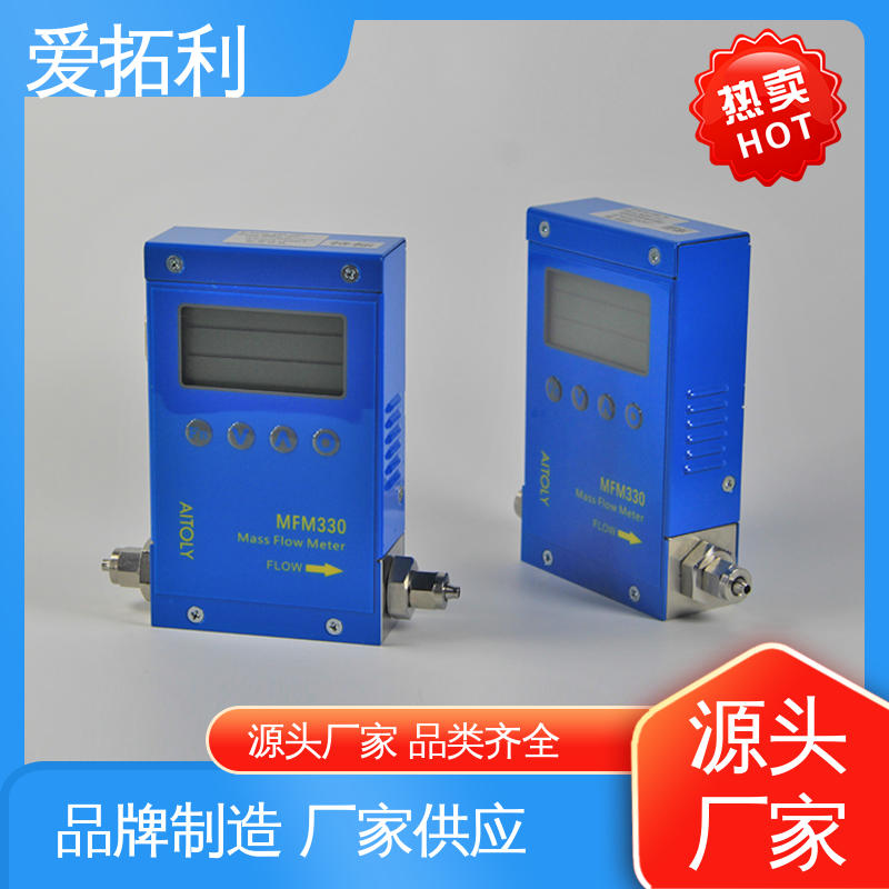 爱拓利 品类齐全 规模生产 交付及时 气体热式流量计 寿命长