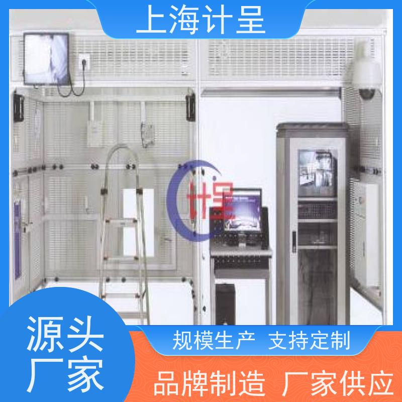 计呈教学设备 GCPS-5建筑给排水电气及自动化 实训装置 