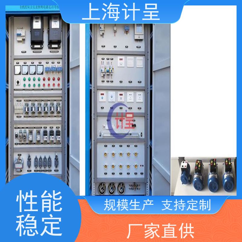 计呈教学设备 GC-01型给排水备安装与控制实验装置 实训考核设备 