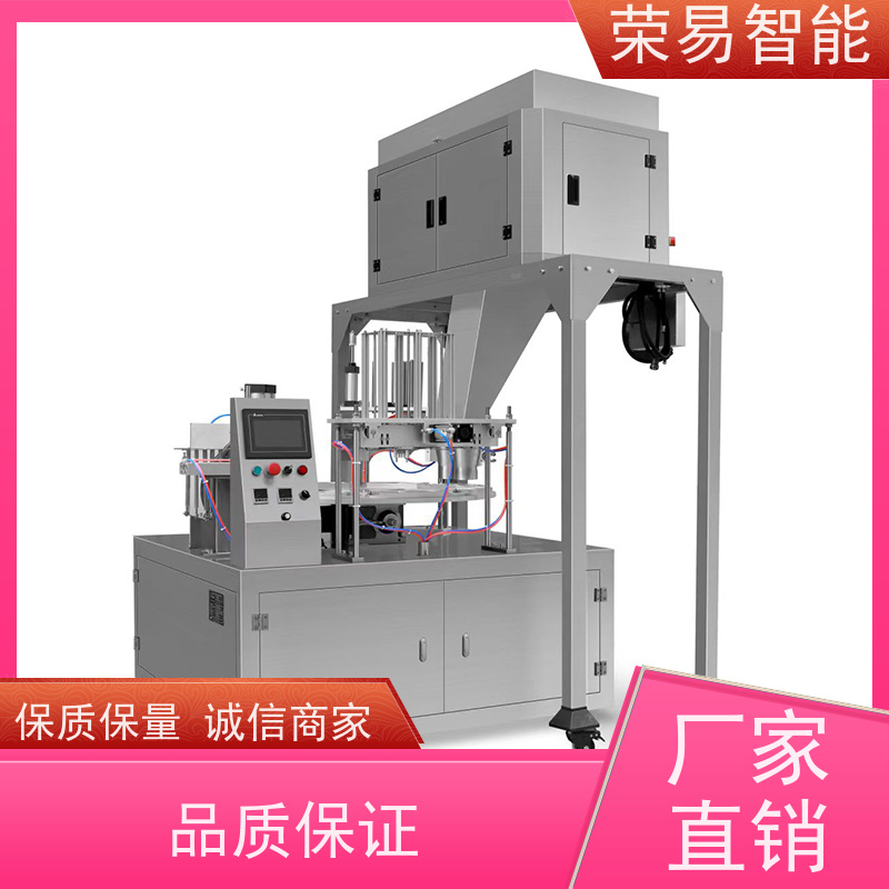 荣易智能 锡纸盒装食品 鸭血 毛肚 全自动封口设备