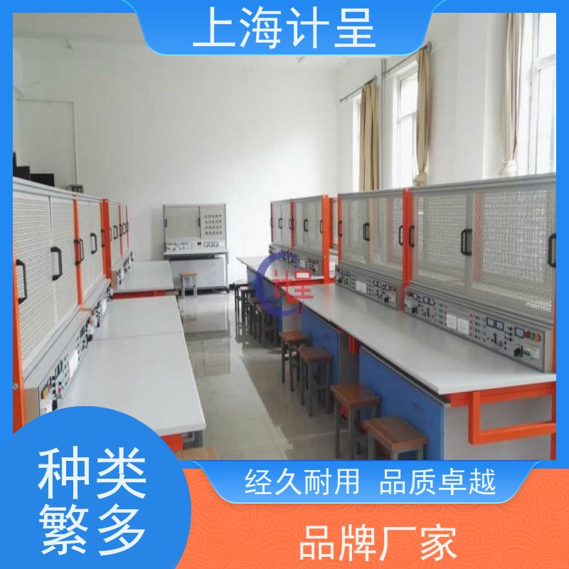 计呈教学设备 GC-01型给排水备安装与控制实验装置 实训台 
