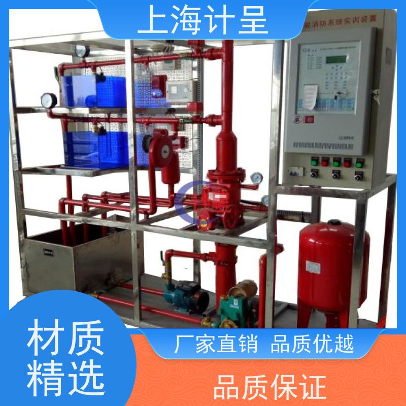 计呈教学设备 GC-01型给排水备安装与控制实验装置 实训系统 