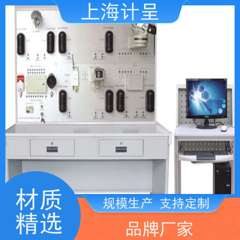 计呈教学设备 GC-01型给排水备安装与控制实验装置 实训设备 