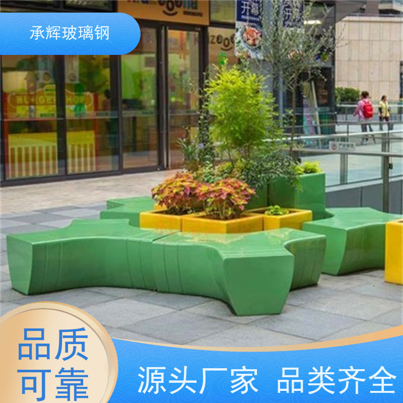 承辉厂家供应 景观玻璃钢坐凳 牢固耐用易维护 规格齐全