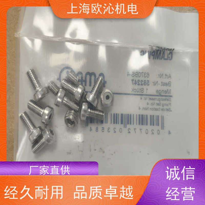 德国AMF内置安装型零点定位系统306092优势供应