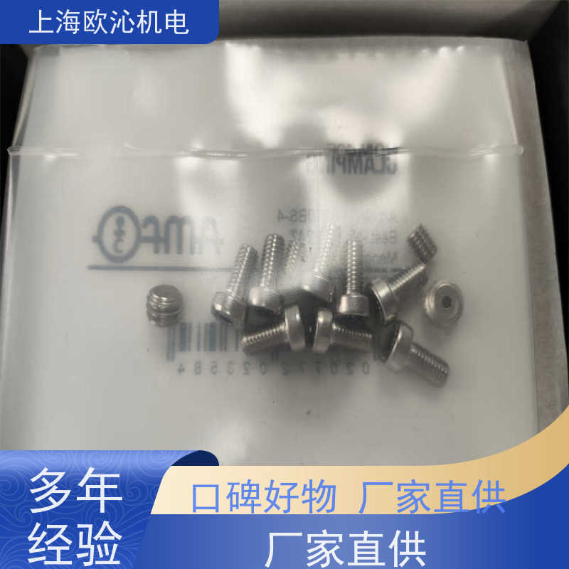 德国AMF水平快速装夹转角油缸306035物美价廉