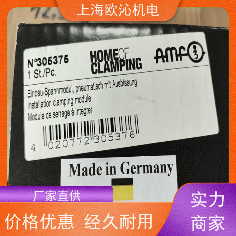 德国AMF螺纹旋紧转角油缸306092工厂直营 全系在售