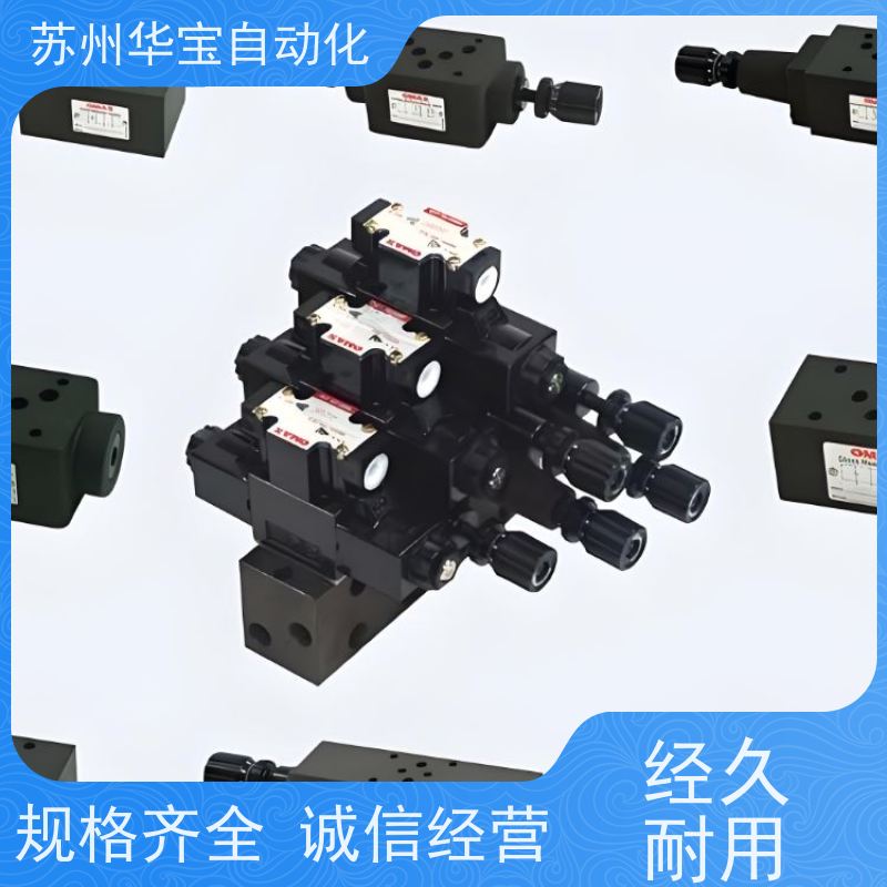 DSG-01-2B2-D24-N1-51T台湾油研正品YUKEN电磁阀油压电磁换向阀