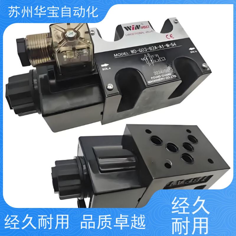 大量供应台湾HYTEK海特克电磁阀DG4V-3-8C-U-L-A-60H