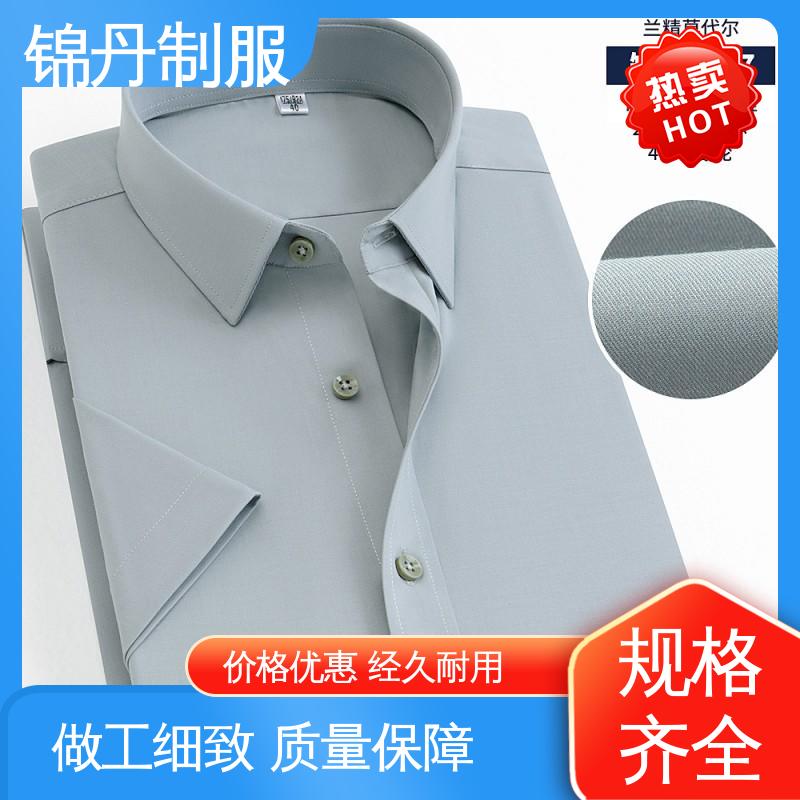 锦丹 禅 城 职业装衬衫 企业工作服 色泽牢固不变形起球