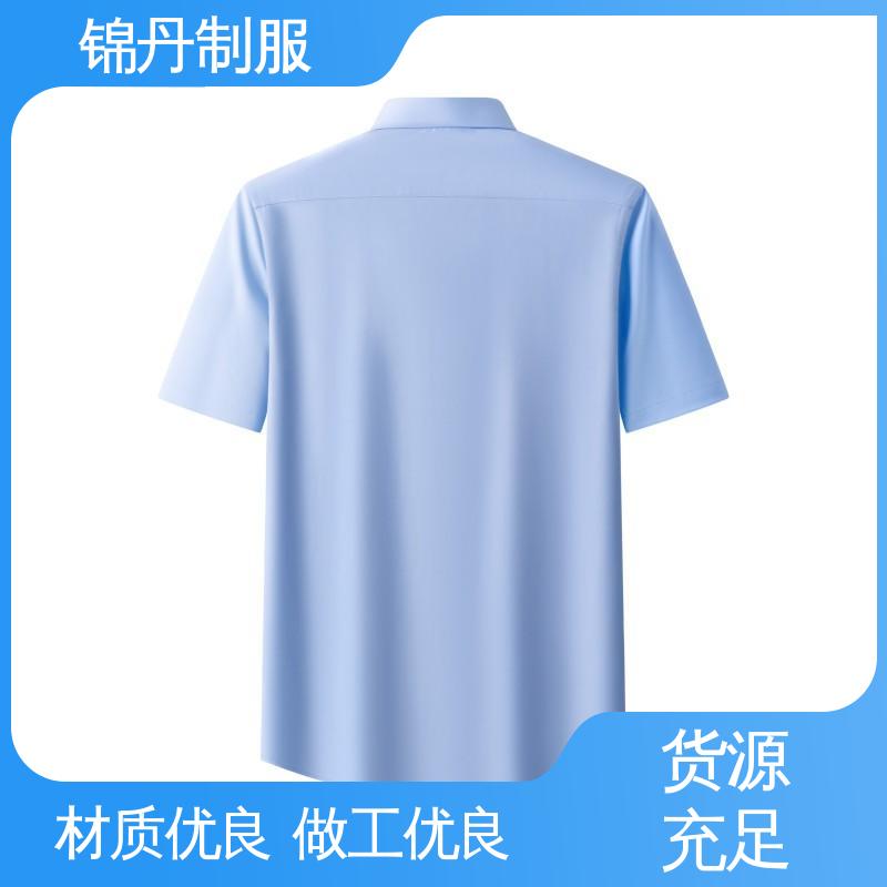 锦丹 南 海 短袖衬衫 宣传服 定制文化衫 支持打版免费打样
