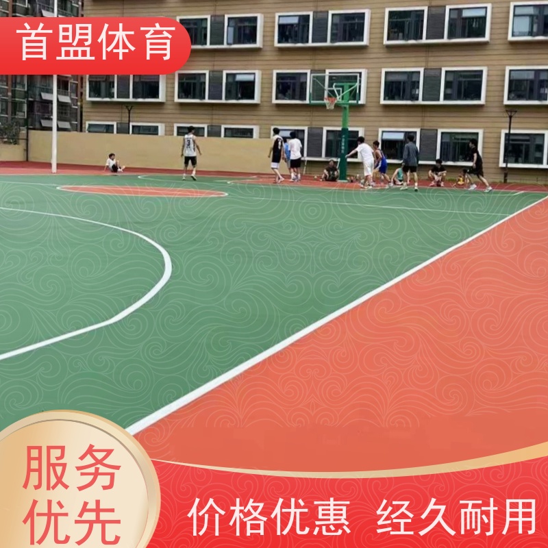 首盟体育 新国标 预制型橡胶球场 安全环保 羽毛球地