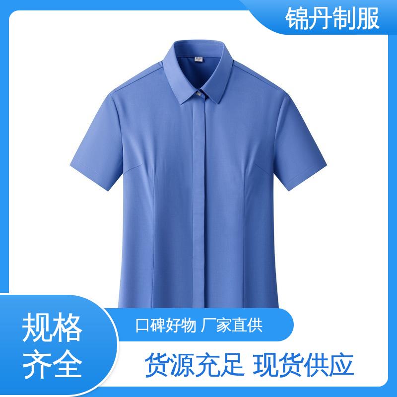 清|远 女士衬衫 半袖纯色衬衣 公司员工统一制服