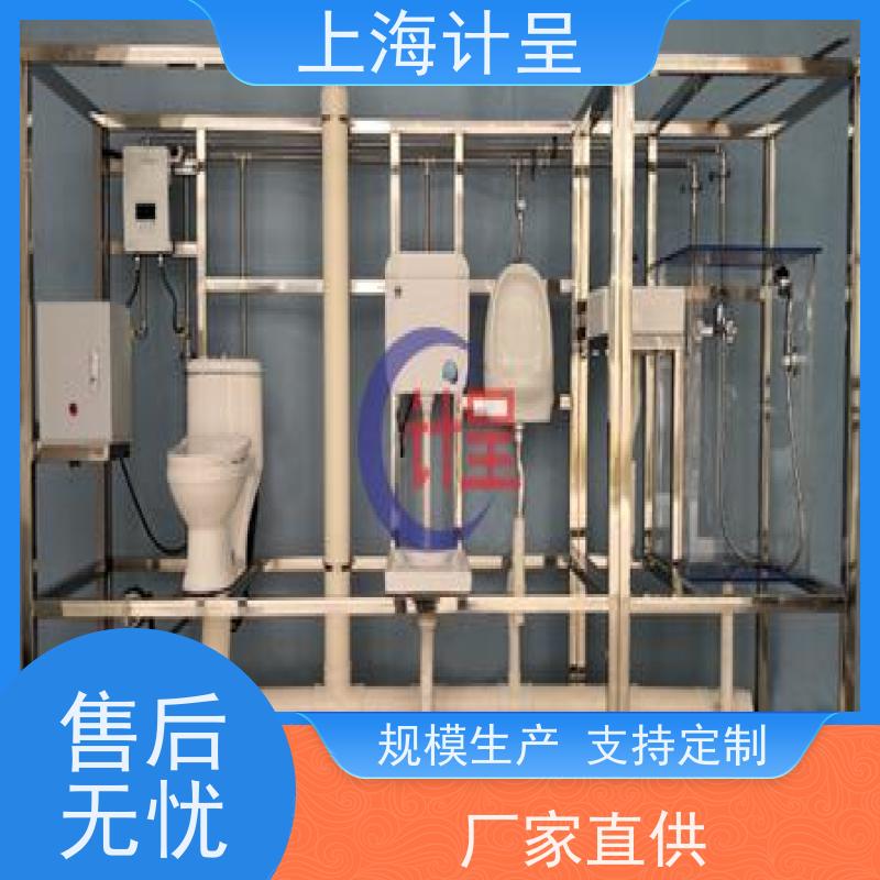 计呈教学设备 GC-1RC型 自动化仪表实训平台 实验装置 