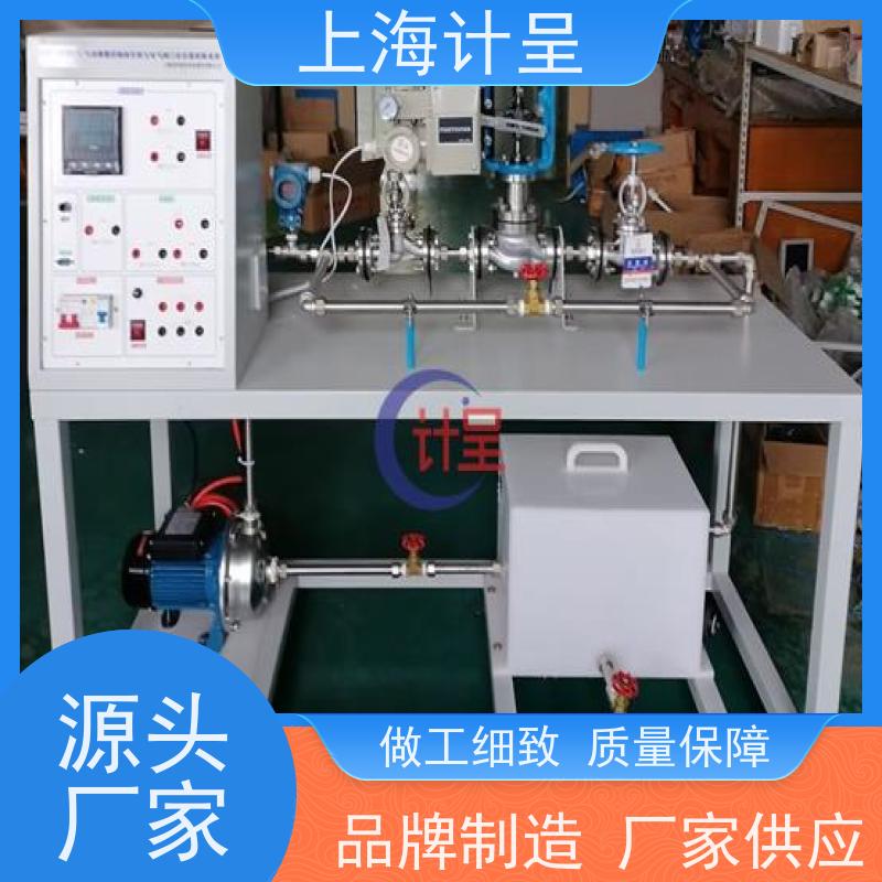 计呈教学设备 GC-29气动调节阀校验 实训考核设备 