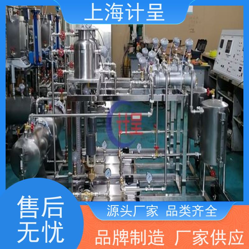 计呈教学设备 GC-105D过程控制综合 考核实训装置 