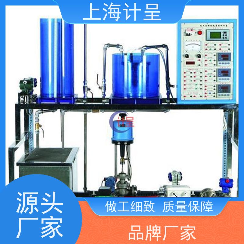 计呈GC-RT15换热器拆装实训考核装置 教学设备