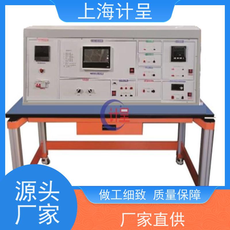 计呈教学设备 GC-WD101 温度安装检测控制系统 实训装置 