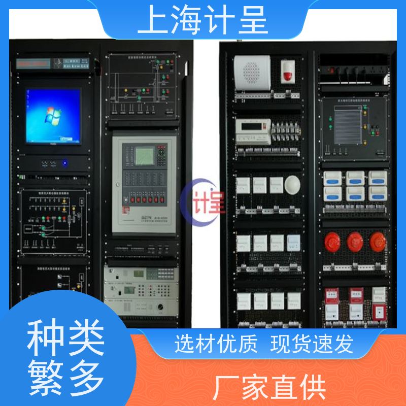 计呈教学设备 GCYD-98E液体流量仪表标定实验系统 实训考核装置 