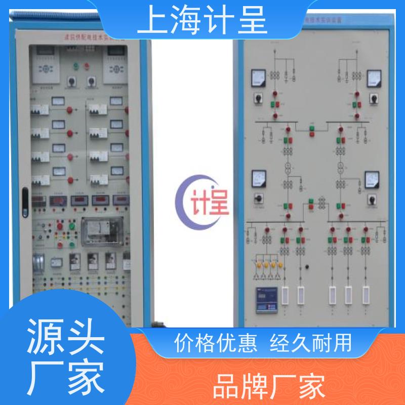 计呈教学设备 GC-10D过程控制综合 实训考核设备 