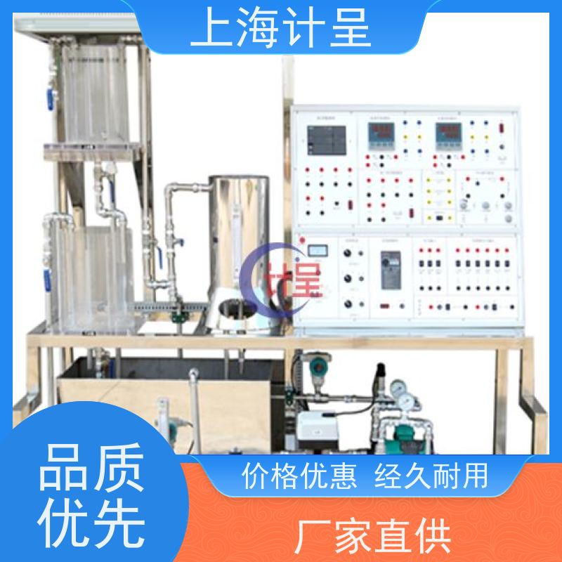 计呈教学设备 GC-L801 流量安装检测控制系统 实训平台 