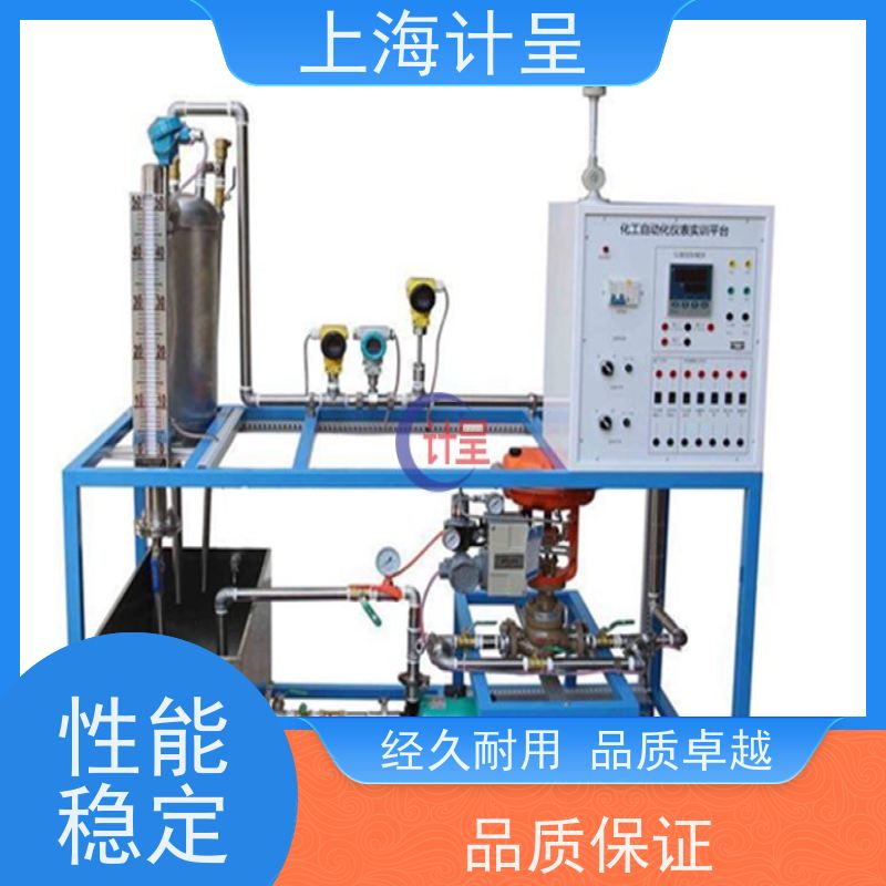 计呈教学设备 GC-DF102电动阀门控制安装 实验装置 