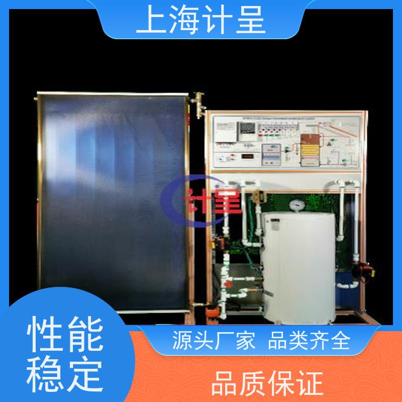 计呈教学设备 GC-WD101 温度安装检测控制系统 实训台 