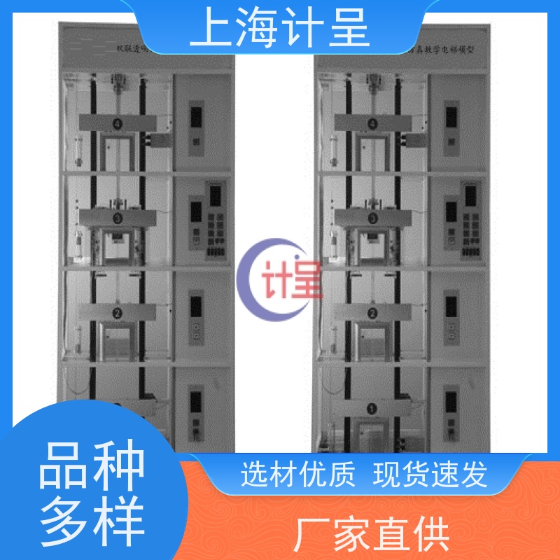 计呈教学设备 GC-1RC型 自动化仪表实训平台 实验设备 