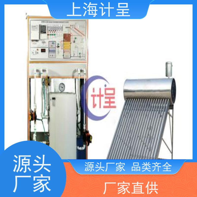 计呈教学设备 热工仪表控制过程测量 考核装置 