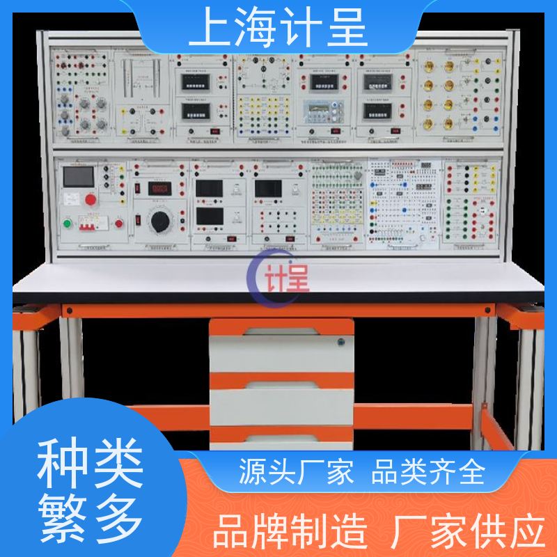 计呈教学设备 GC-BSQ301变送器调校实训系统 实验设备 