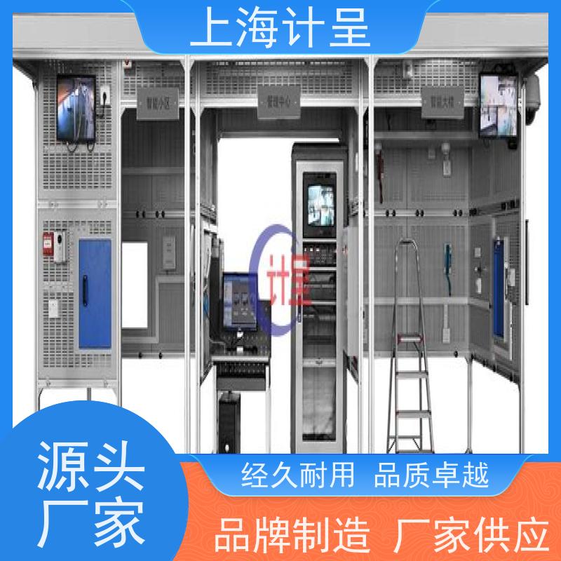 计呈教学设备 GCK-12型热工自动化仪表实训平台 实验设备 