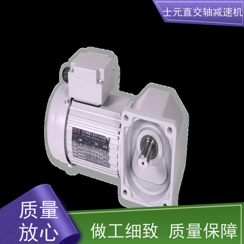 小型直交轴减速机 倍速链流水线 SGF55-1500W 士元电机 按需定制