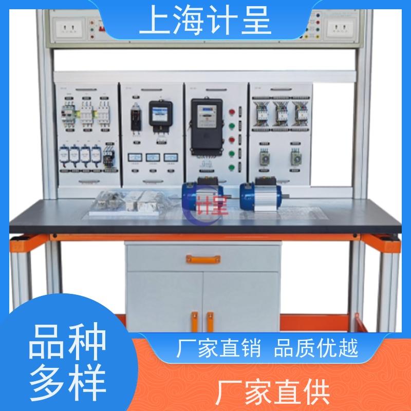 计呈教学设备 GCYD-98E液体流量仪表标定实验系统 实训设备 