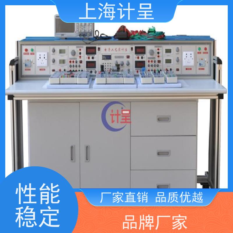 计呈教学设备 GC-556G变频式抽油烟机维修技能 实训平台 
