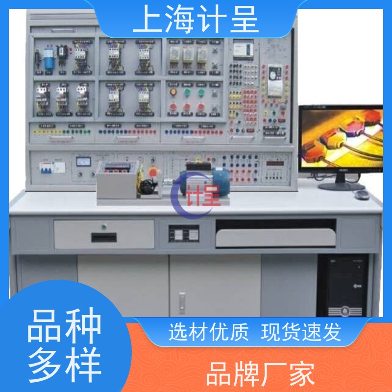 计呈教学设备 GC-01A0电子产品装调创新 实训平台 