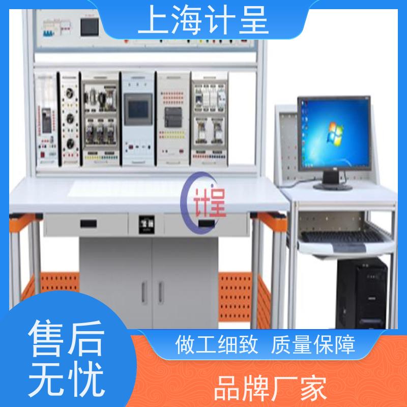 计呈教学设备 GC-558电子消毒柜维修技能 考核实训装置 