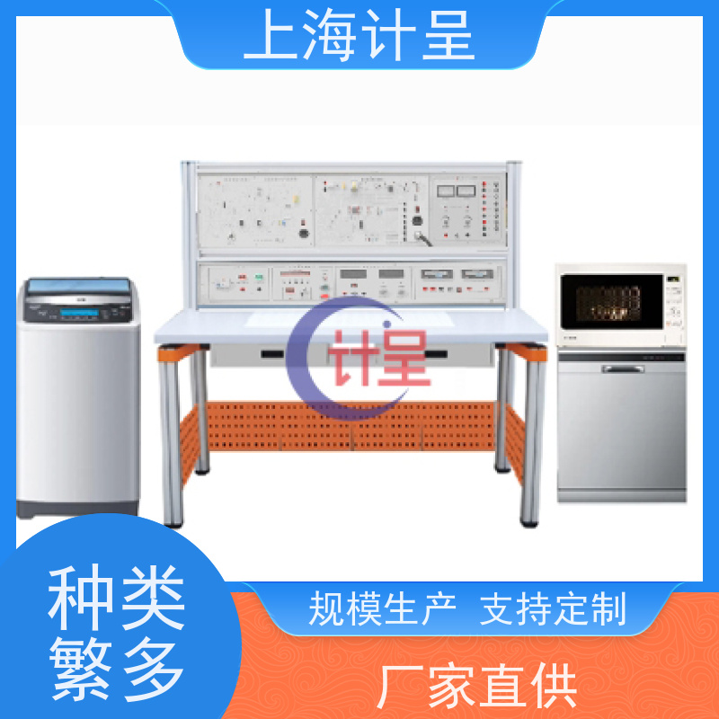 计呈教学设备 GC-988燃气热水器维修与安装 考核实训装置 