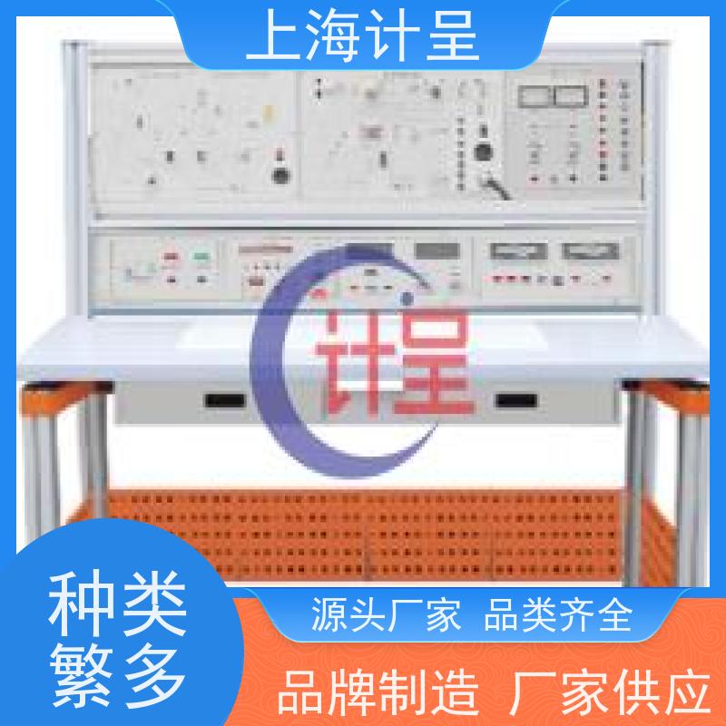 计呈教学设备 空调制冷换热综合实训考核装置