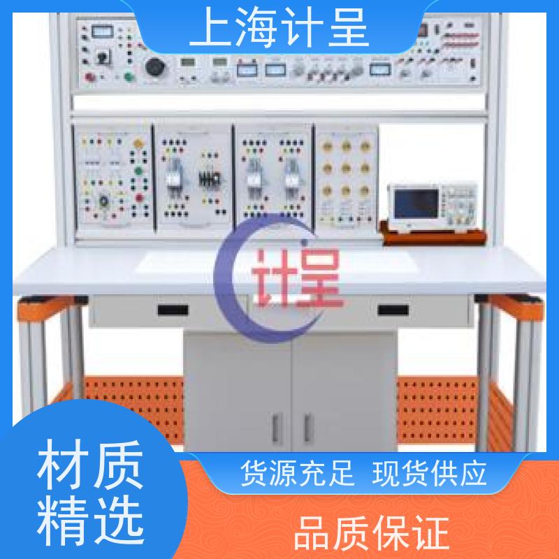 计呈GC-856P电热水器维修安装实验装置 品质保证