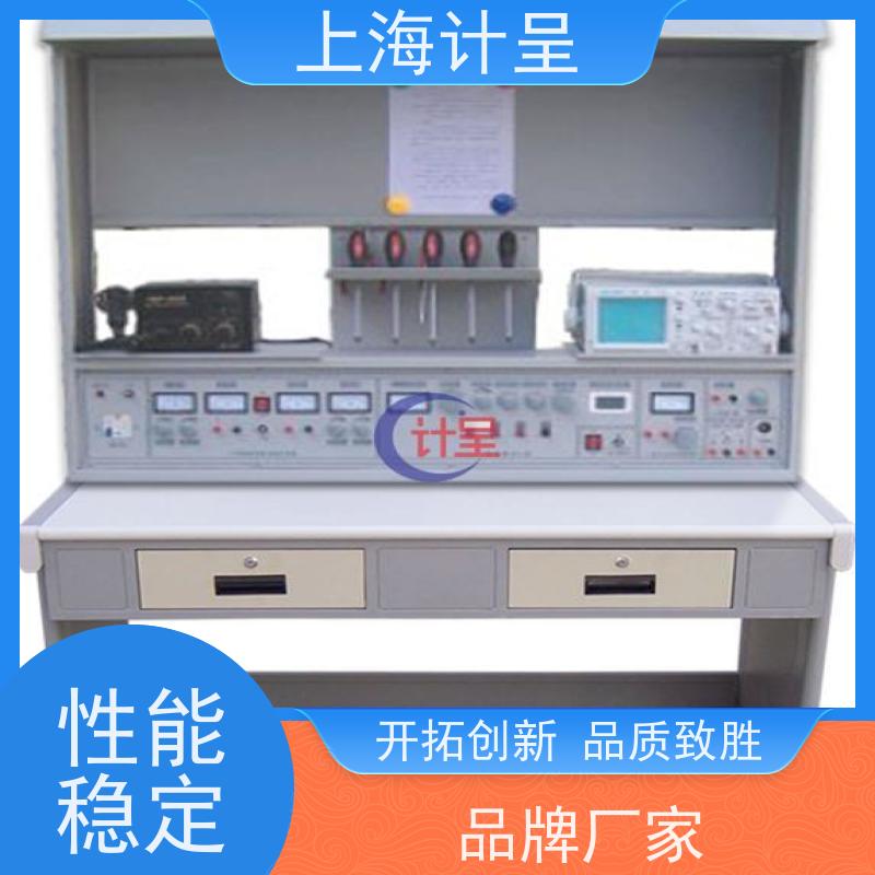 计呈教学设备 GC－JD68型家用电器电子技术维修 实训平台 