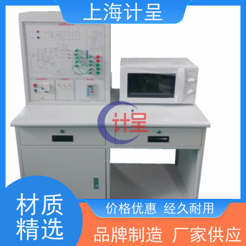 计呈教学设备 GC－JD68型家用电器电子技术维修 实训台 