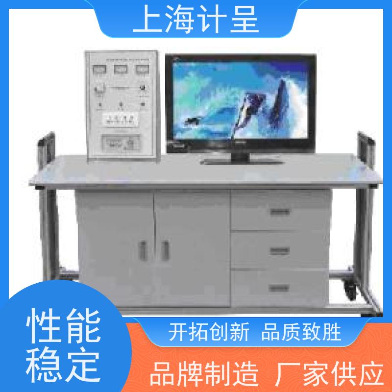 计呈教学设备 GC-78FI型家用智能电子产品电器维修 实训装置 