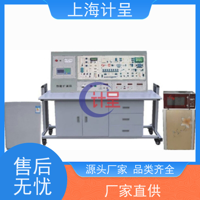 计呈教学设备 液晶电视维修技能智能考核 实训平台 