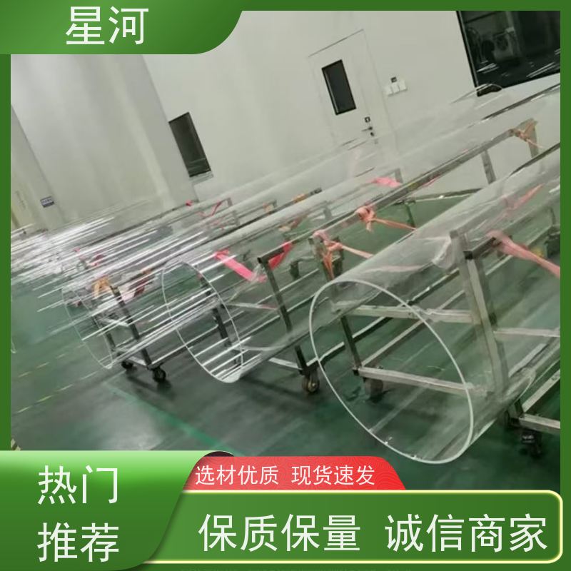 星河 大口径石英玻璃管 耐腐蚀 低羟基 可来图定制 款式多
