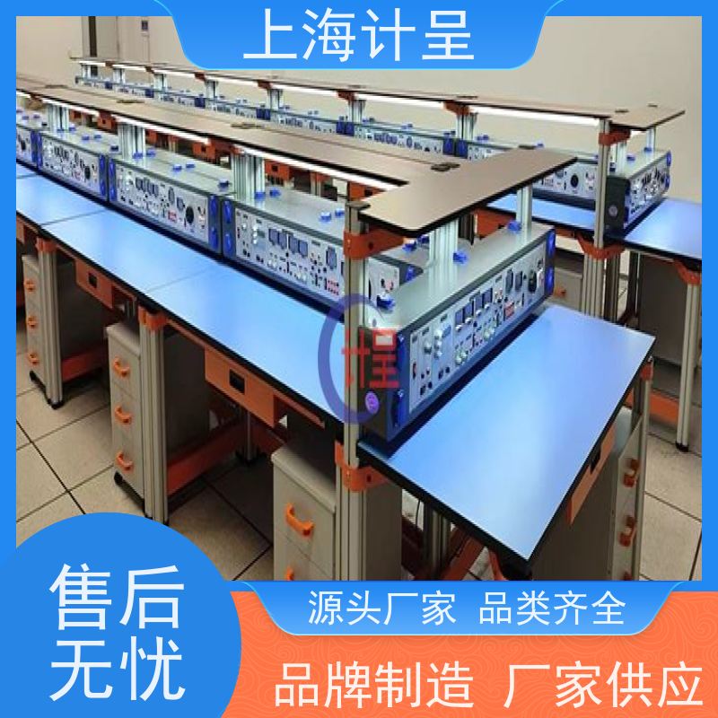计呈教学设备 GC-G5Y型滚筒式洗衣机维修技能 考核平台 