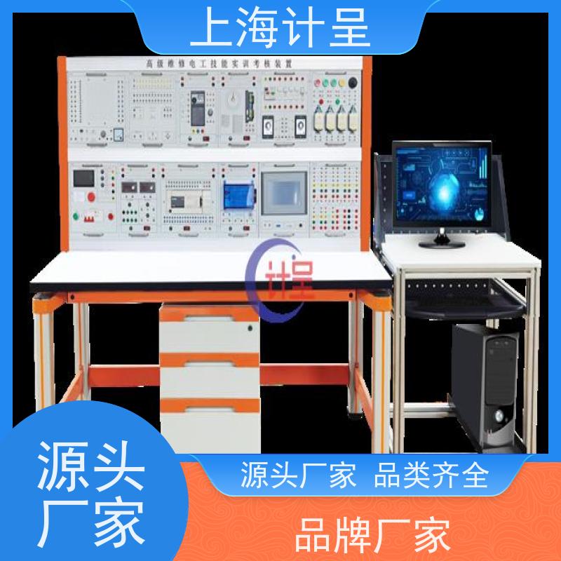 计呈教学设备 GC-G5Y型滚筒式洗衣机维修技能 实训考核台 