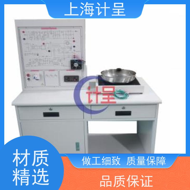 计呈教学设备 GC-G51型滚筒式洗衣机维修技能 考核实训装置 
