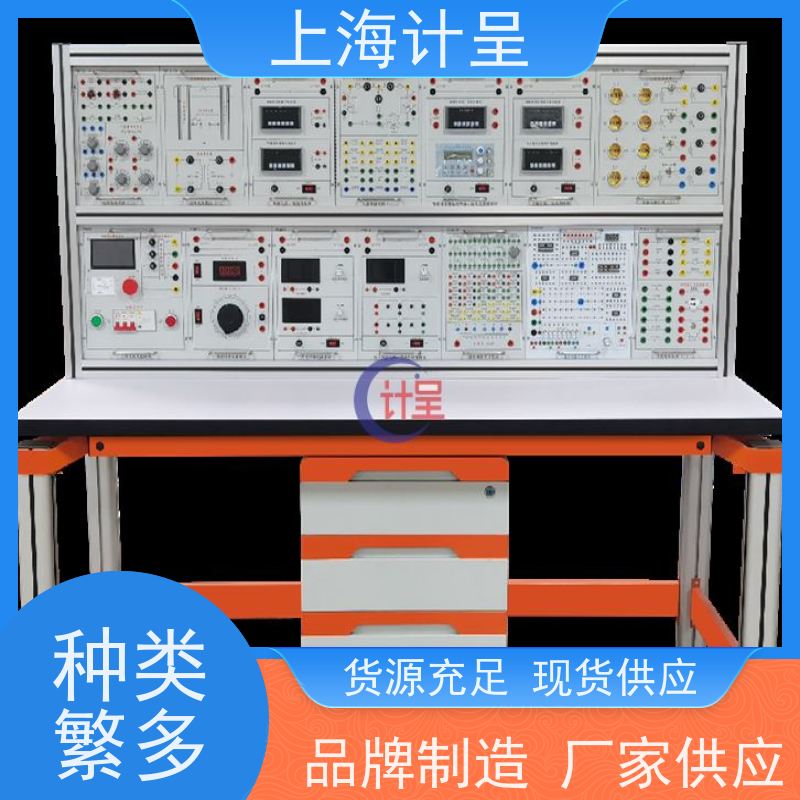 计呈教学设备 GC-G51型滚筒式洗衣机维修技能 实训考核 