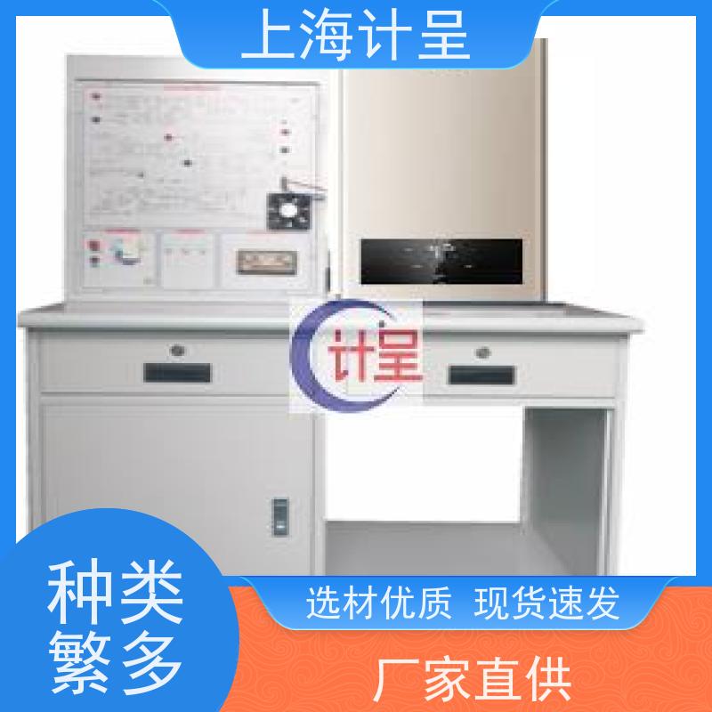 计呈教学设备 GC-E6B液晶电视音视频维修技能 实训装置 