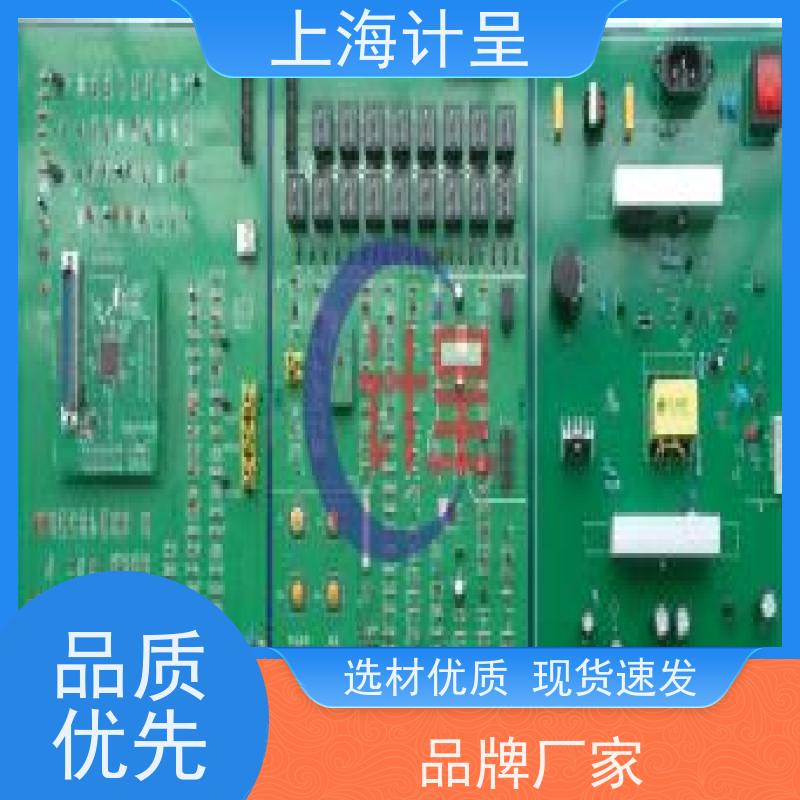 计呈教学设备 DC-L2型电磁炉维修技能 实训考核装置 